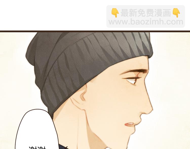 番外篇 真正的结局27