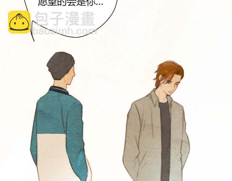 番外篇 真正的结局30