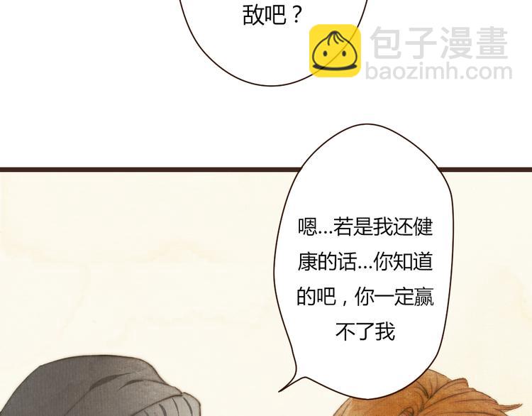 番外篇 真正的结局32
