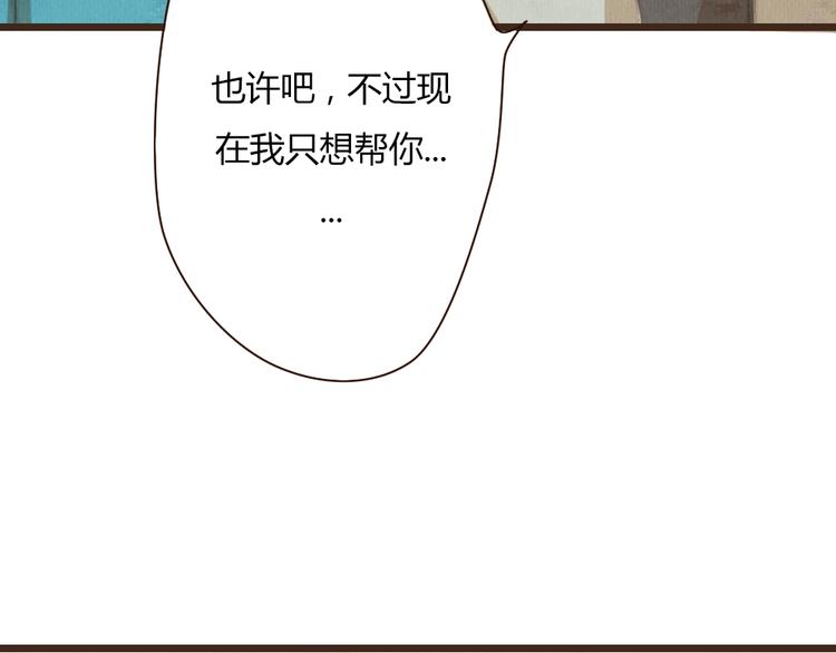 番外篇 真正的结局34