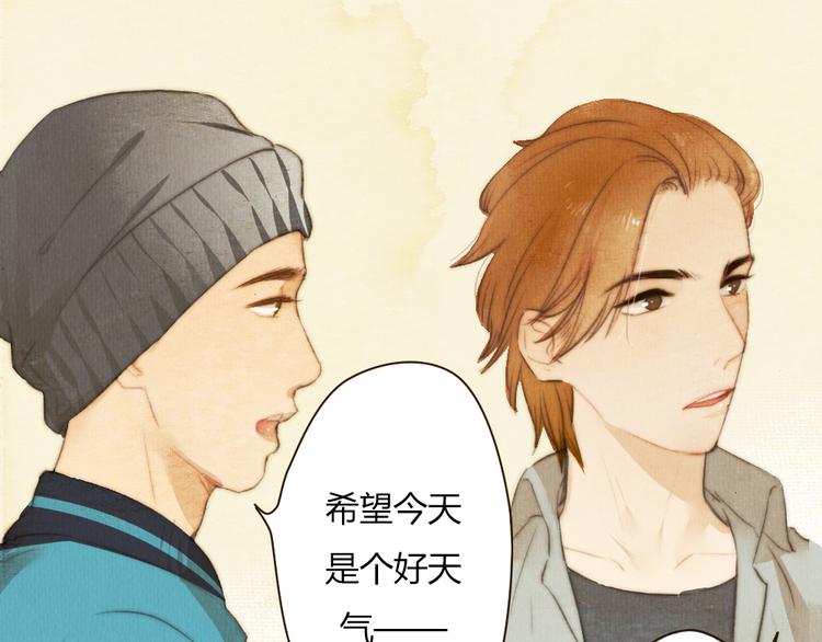 番外篇 真正的结局35