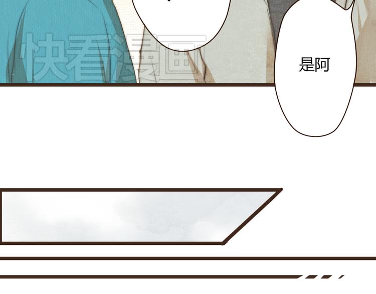 番外篇 真正的结局36