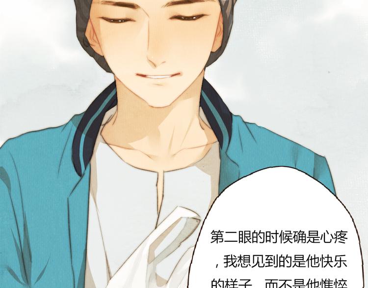 番外篇 真正的结局40