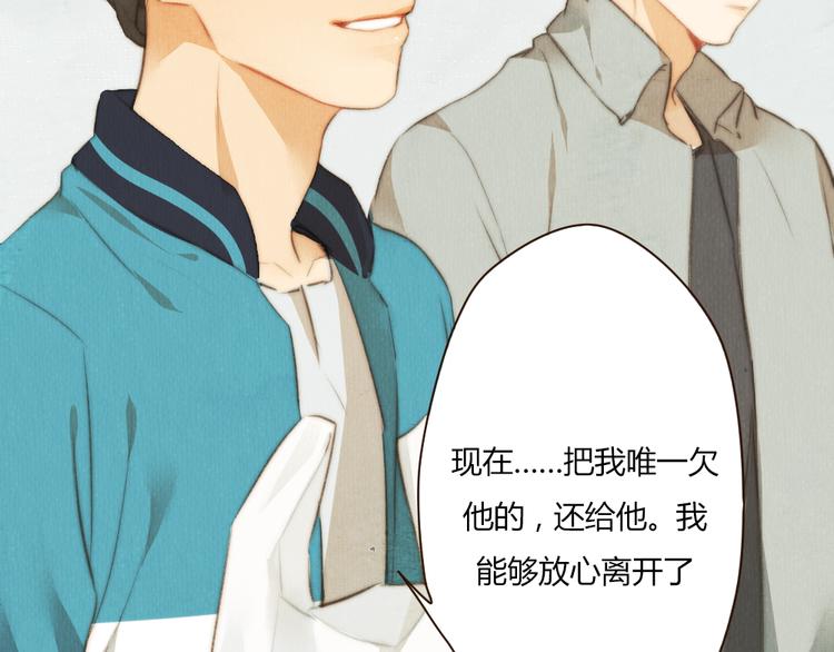 番外篇 真正的结局43