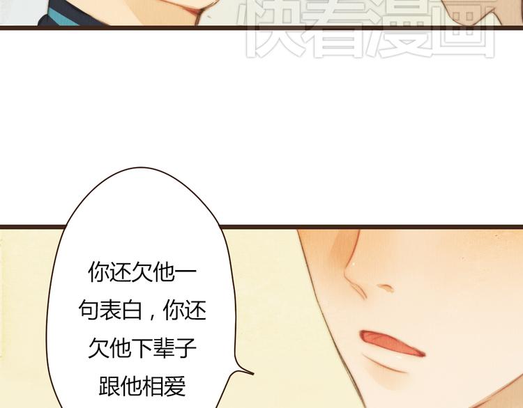 番外篇 真正的结局48