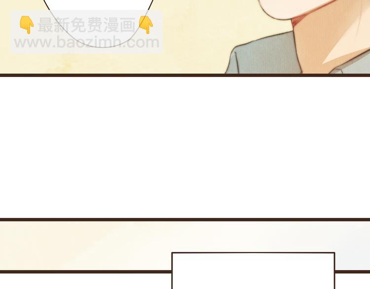 番外篇 真正的结局53