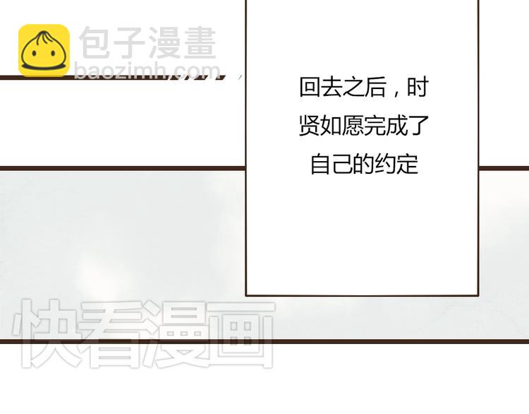 番外篇 真正的结局54