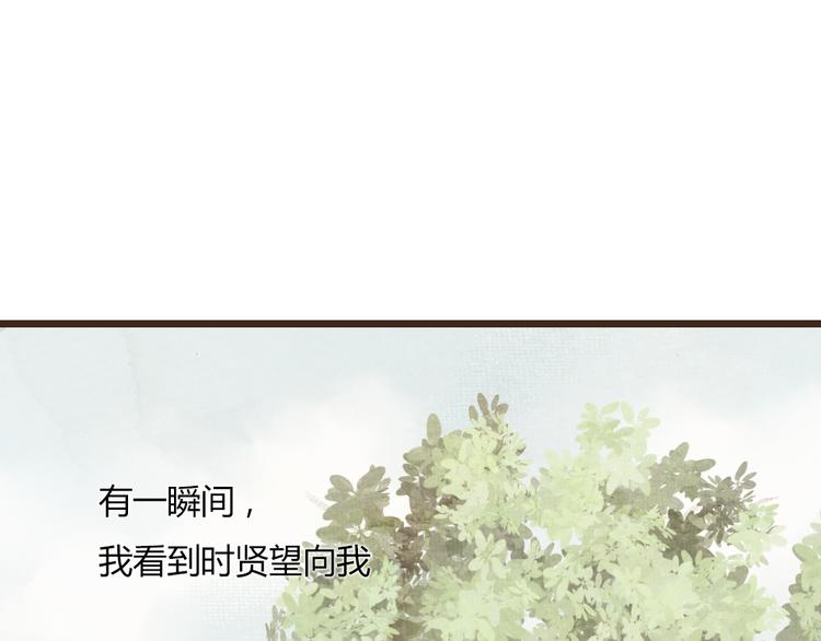 番外篇 真正的结局56