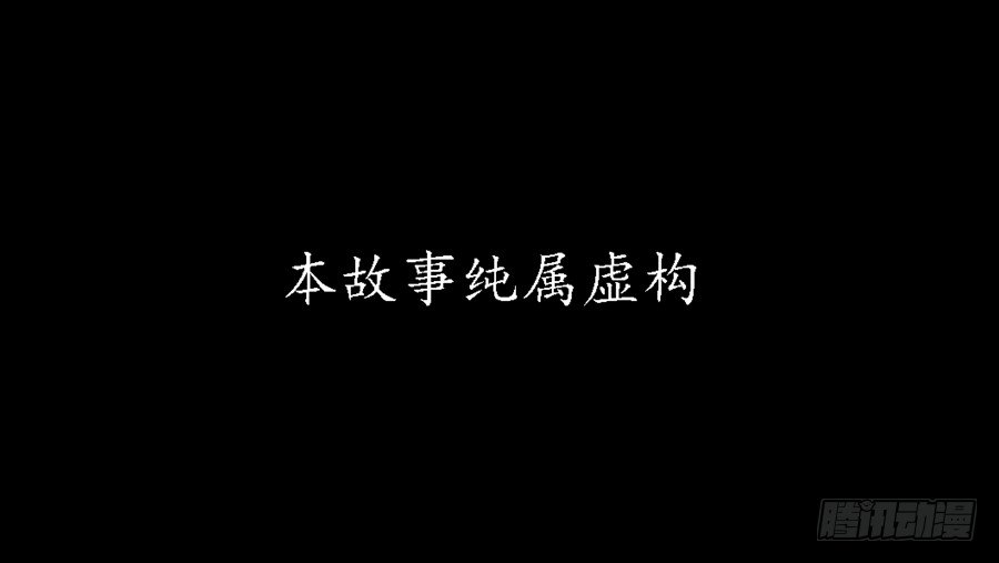 第九话 皇帝的野心（2）0