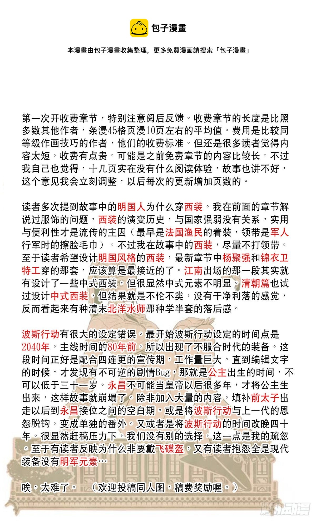 同人图0