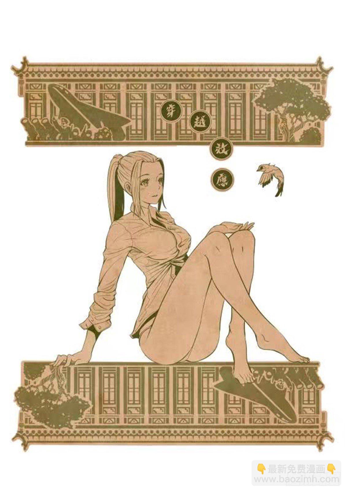 同人图3
