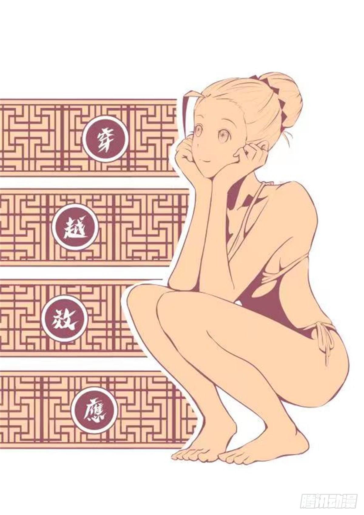 同人图4