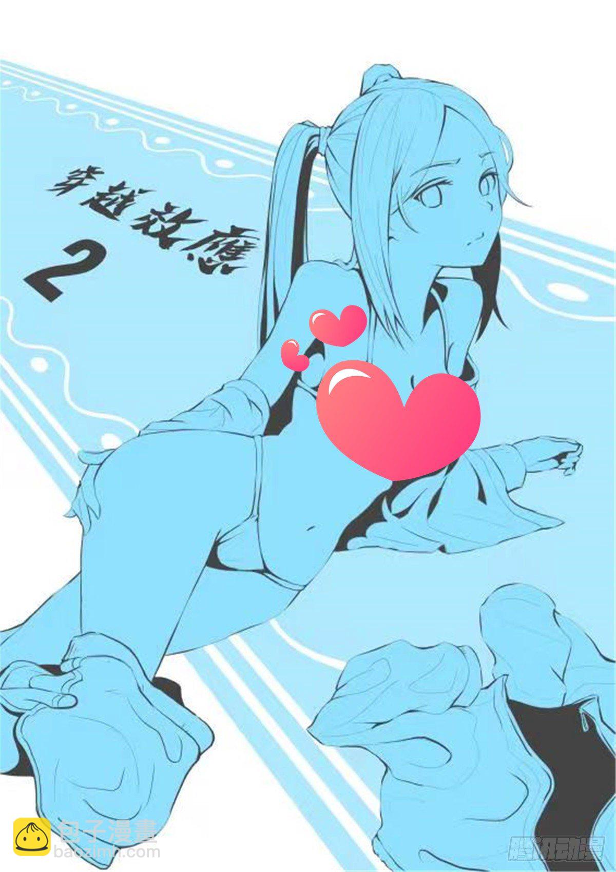 同人图5