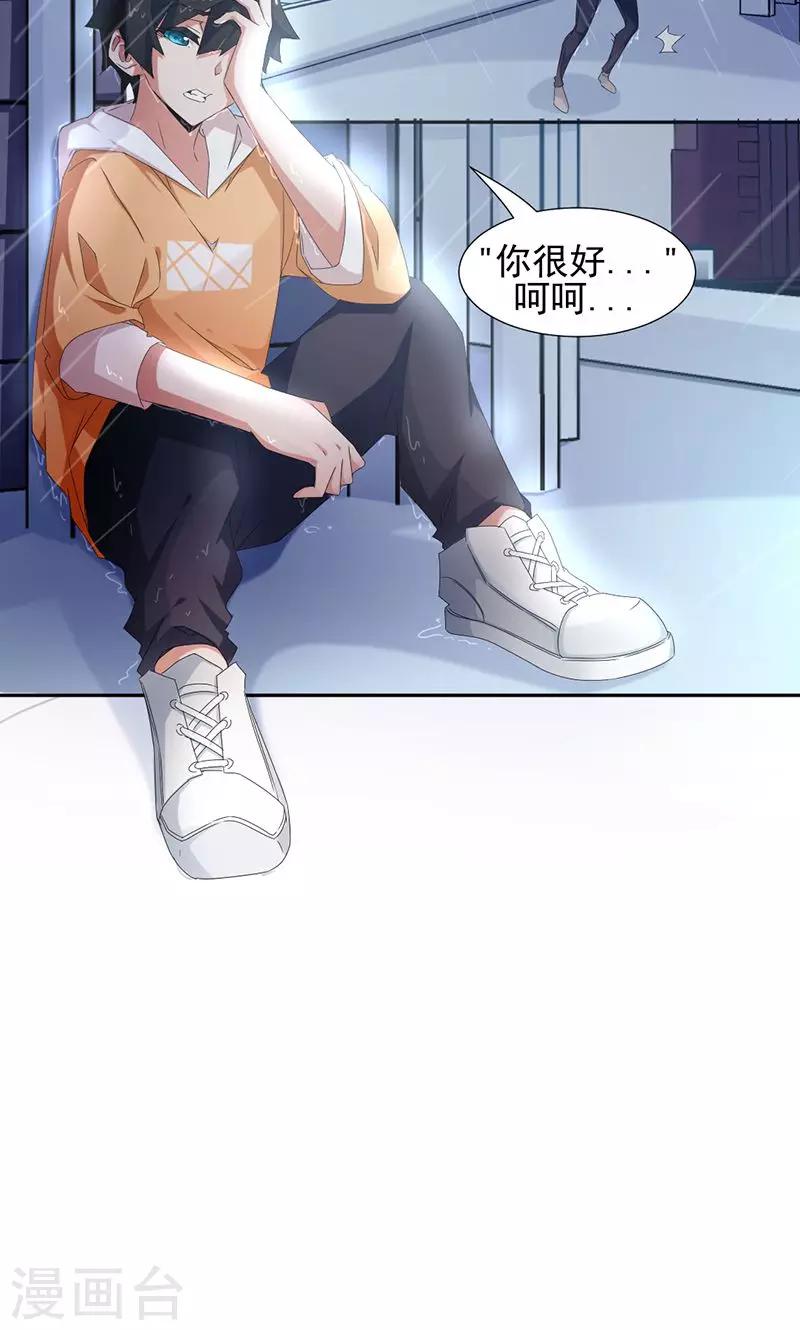 第1话3
