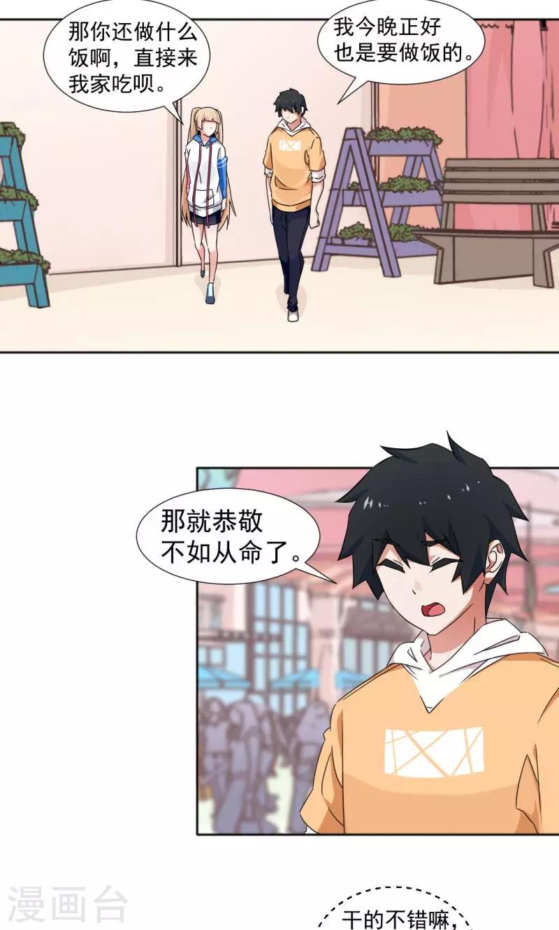 第9话10