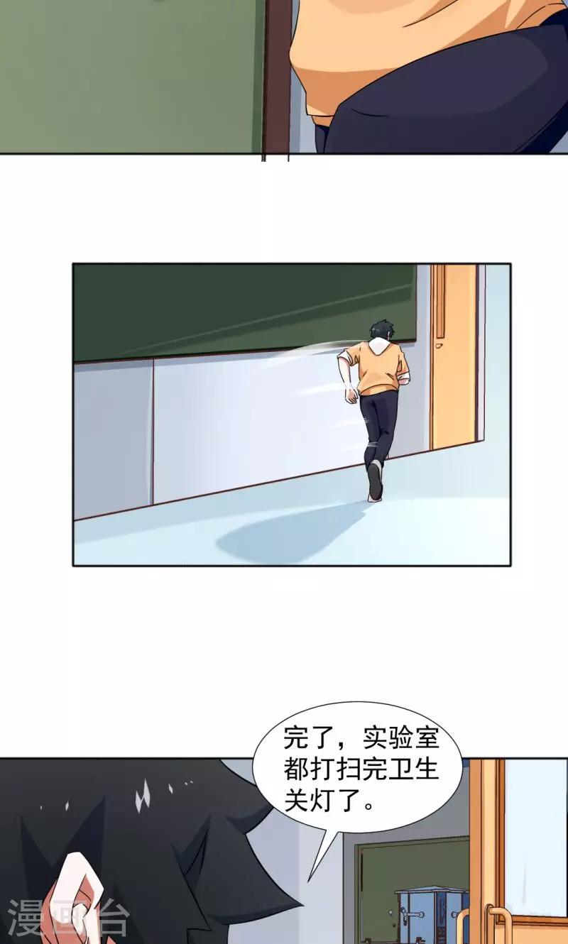 第9话2