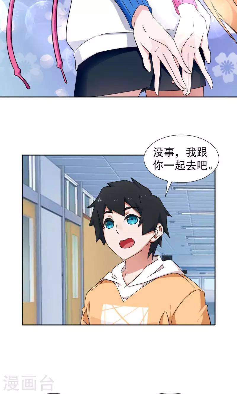 第9话9