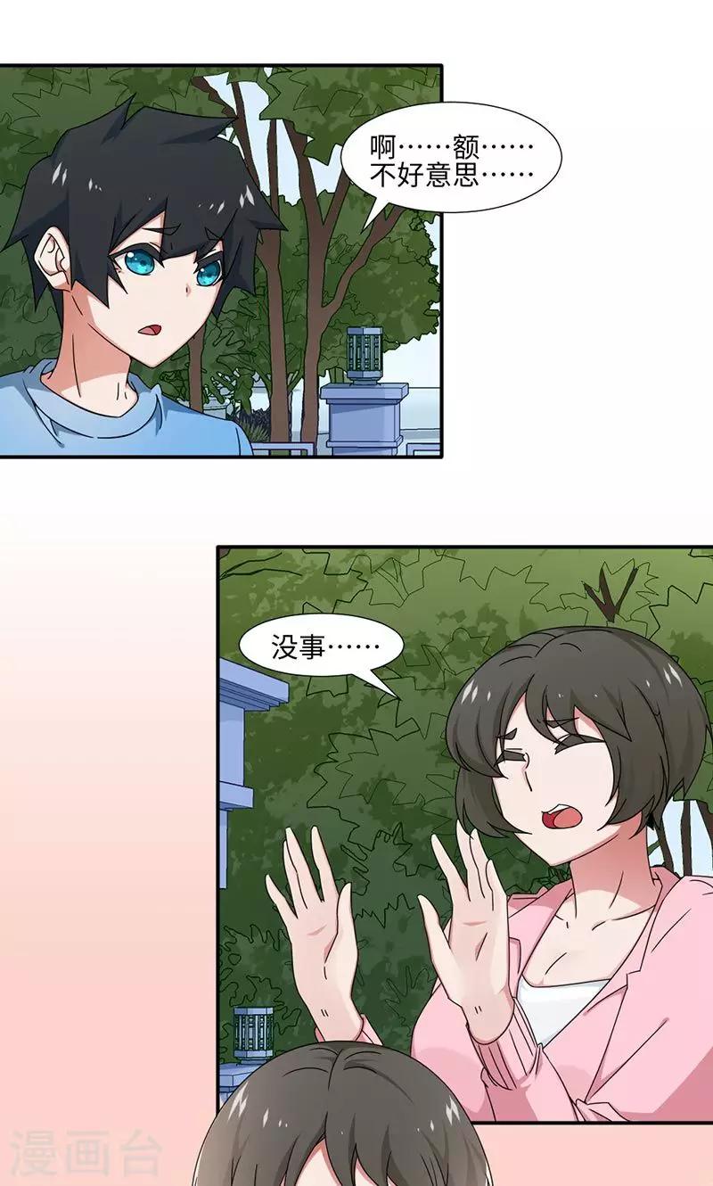 第17话0