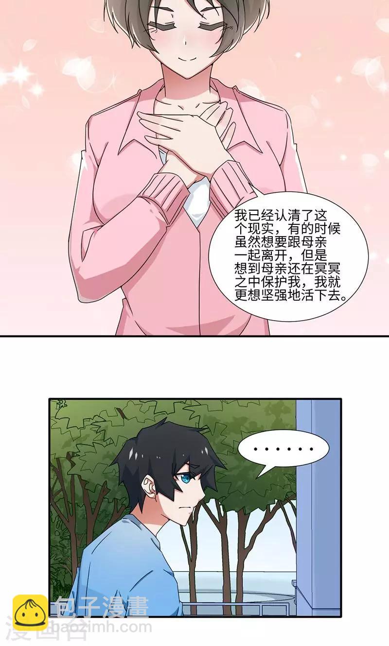 第17话1