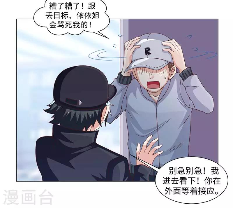 第42话19