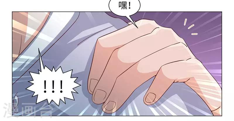 第42话9