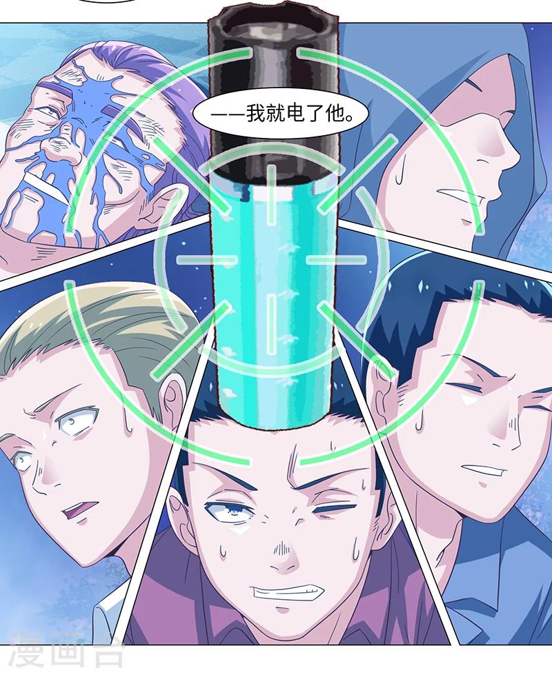 第50话1