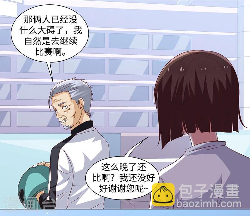 第50话10