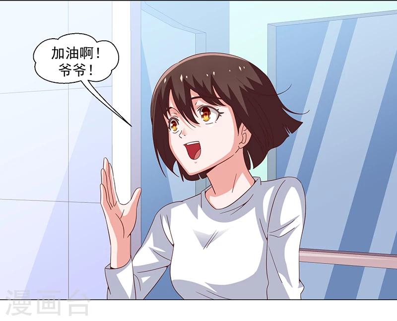 第50话13