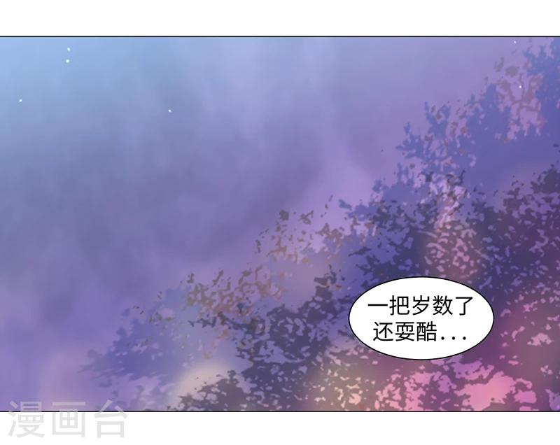 第50话16
