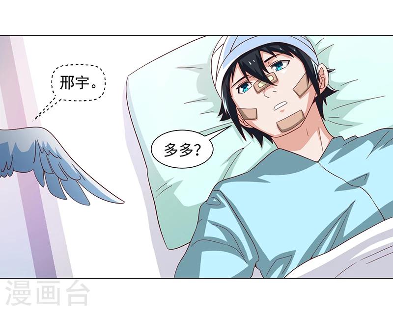 第50话18