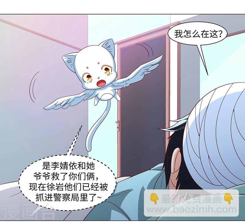 第50话19