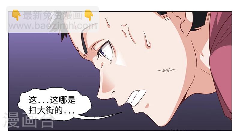 第50话2