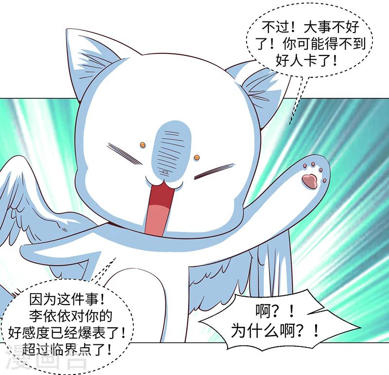 第50话20