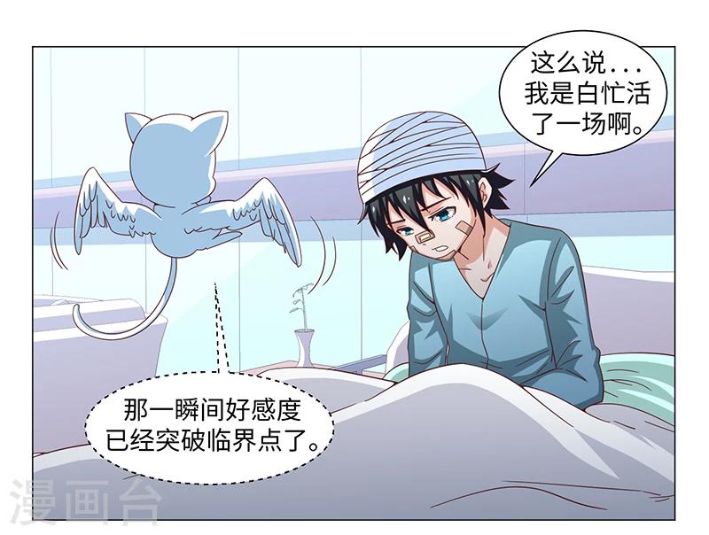 第50话22