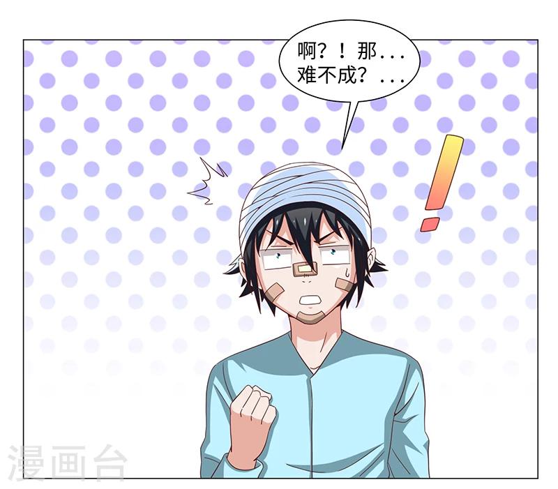 第50话24
