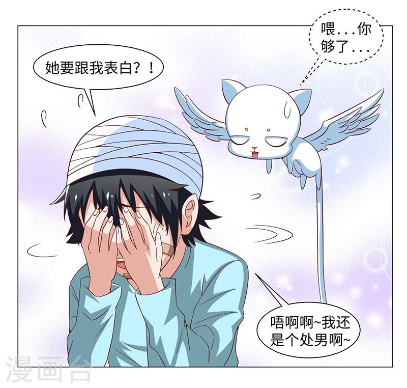 第50话25