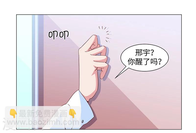 第50话26