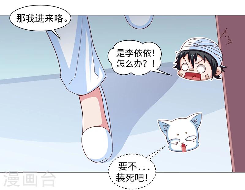 第50话27