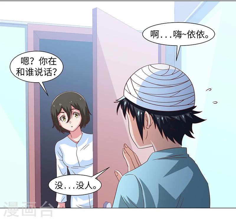 第50话28