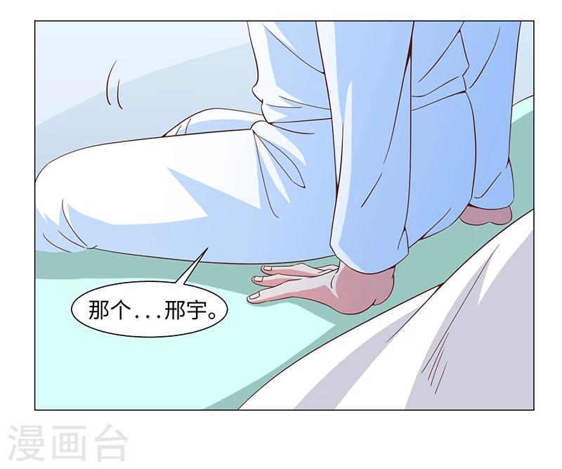 第50话29