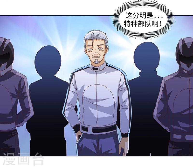 第50话3
