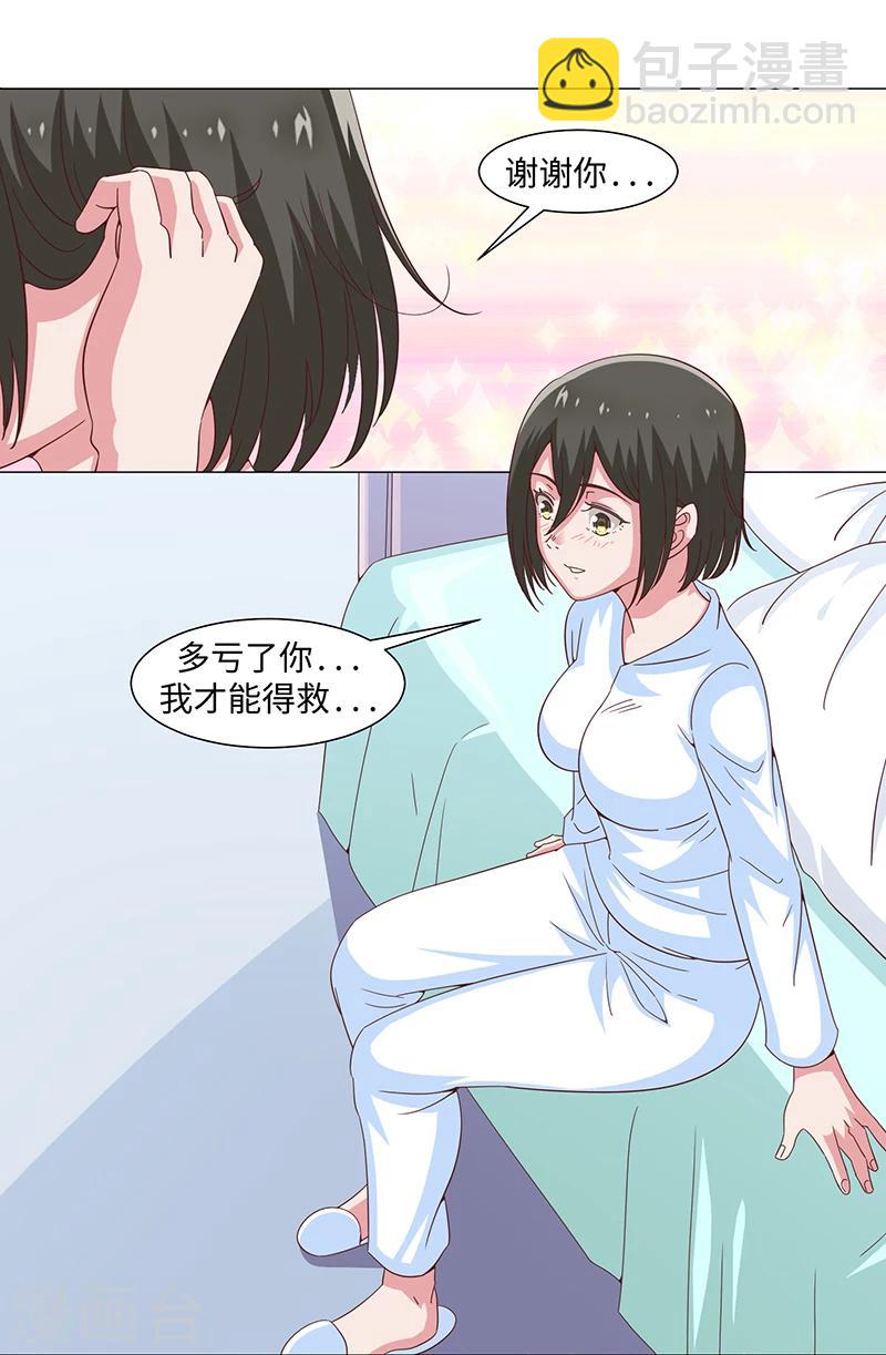 第50话30