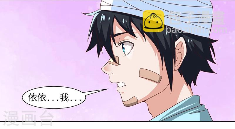 第50话31
