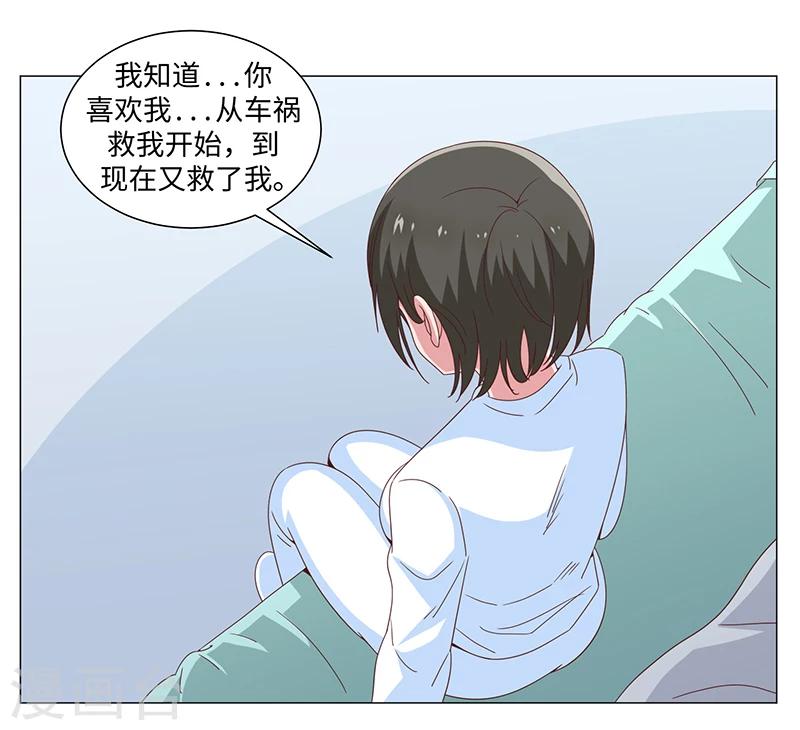 第50话32