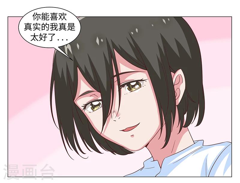 第50话33