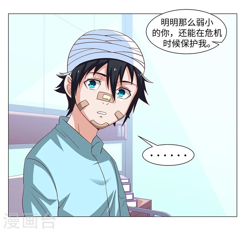第50话34