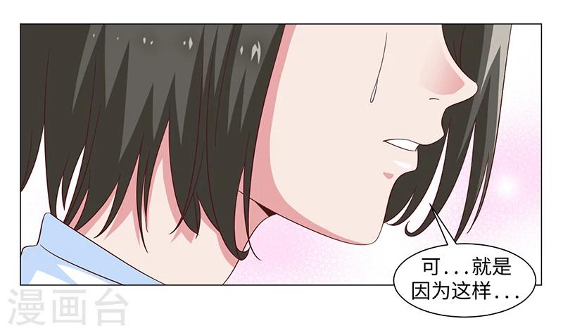 第50话35