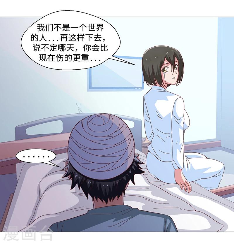 第50话37
