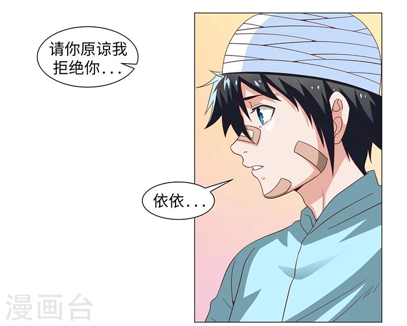 第50话38