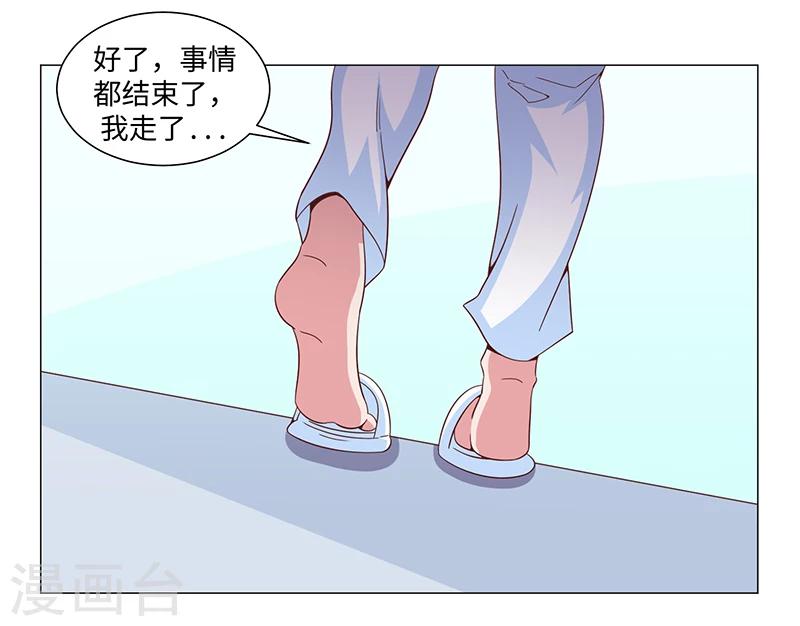 第50话39